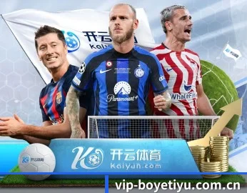 博业体育的故事（BOYESPORTS）