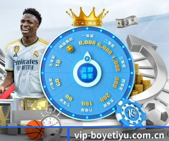 博业体育 APP 深度功能 | BOYESPORTS