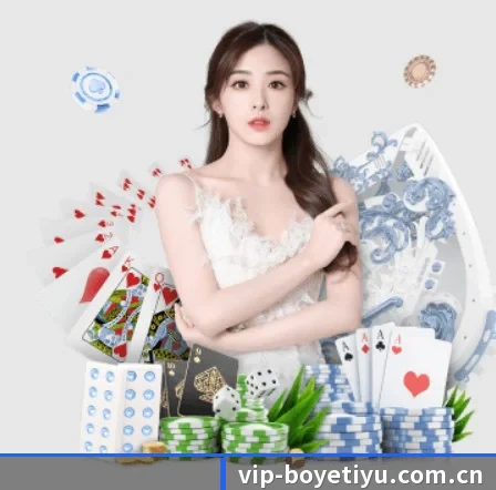 博业体育 APP 界面(BOYESPORTS)