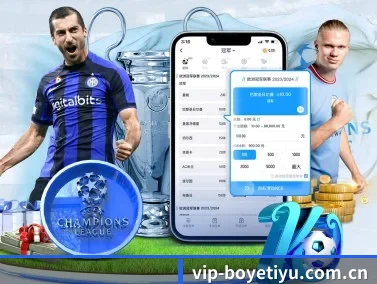 博业体育 APP - BOYESPORTS