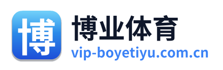 博业体育